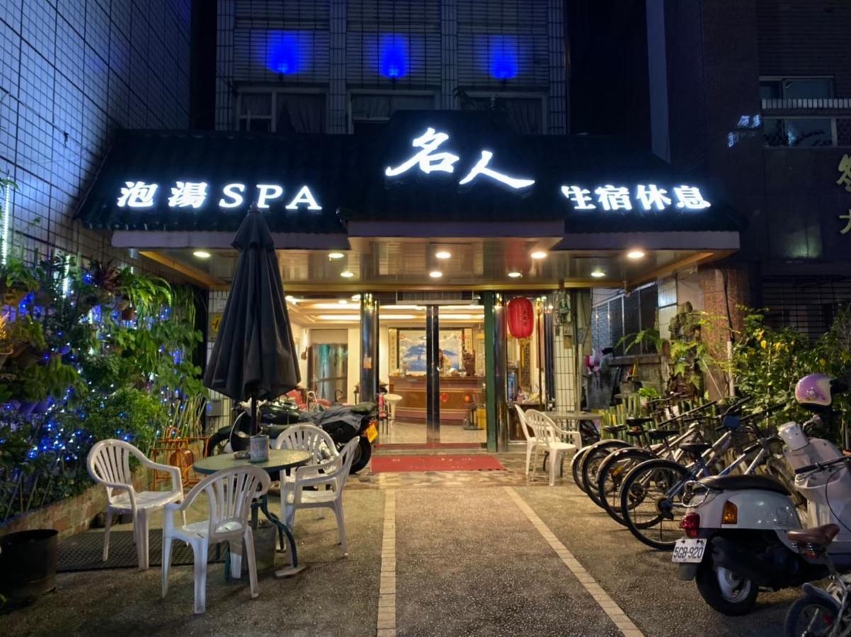 Ming Ren Hotspring Hotel Jiaoxi Dış mekan fotoğraf